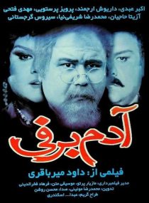 دانلود فیلم ایرانی آدم برفی