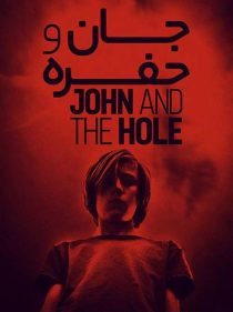 دانلود فیلم جان و حفره John and the Hole 2021