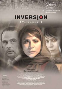 دانلود فیلم وارونگی