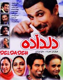 دانلود فیلم دلداده
