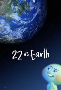 دانلود انیمیشن ۲۲ در برابر زمین 2021 22vs. Earth