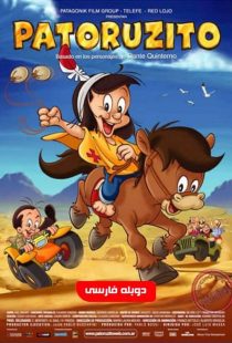 دانلود انیمیشن پاتوروزیتو Patoruzito 2004