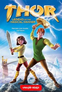 دانلود انیمیشن تور: افسانه والهالا Thor Legends of Valhalla 2011