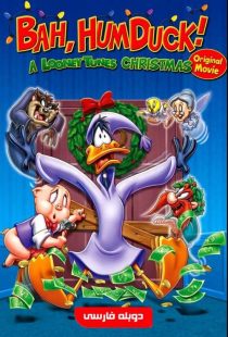 دانلود انیمیشن Bah Humduck!: A Looney Tunes Christmas 2006