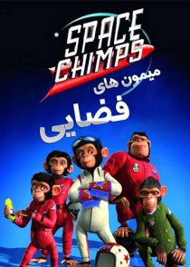 دانلود انیمیشن میمون های فضایی Space Chimps 2008