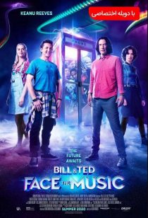 دانلود فیلم Bill & Ted Face the Music 2020
