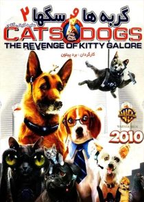 دانلود فیلم گربه ها و سگ ها ۲ Cats & Dogs 2 2010