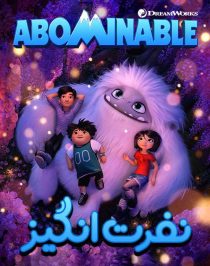 دانلود انیمیشن نفرت انگیز Abominable 2019