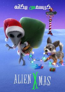دانلود انیمیشن کریسمس بیگانه Alien Xmas 2020