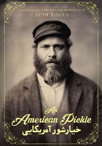دانلود فیلم خیارشور آمریکایی An American Pickle 2020