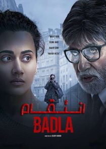 دانلود فیلم هندی انتقام Badla 2019