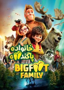 دانلود انیمیشن خانواده پاگنده Bigfoot Family 2020