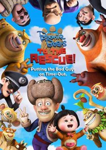 دانلود انیمیشن Boonie Bears: To the Rescue 2014