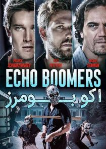 دانلود فیلم اکو بومرز Echo Boomers 2020