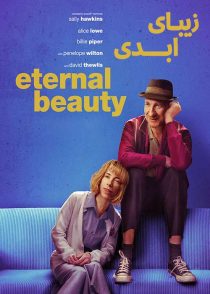 دانلود فیلم زیبای ابدی Eternal Beauty 2020