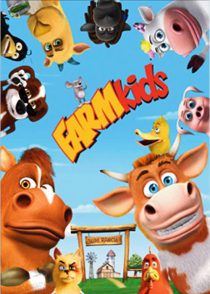 دانلود انیمیشن بچه های مزرعه FarmKids 2008