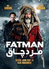 دانلود فیلم مرد چاق Fatman 2020