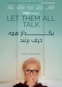دانلود فیلم بگذار همه حرف بزنند Let Them All Talk 2020