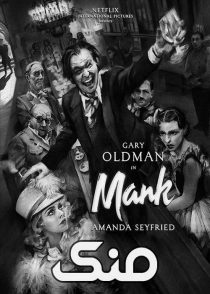دانلود فیلم منک Mank 2020