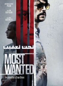 دانلود فیلم تحت تعقیب Most Wanted 2020