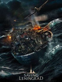 دانلود فیلم نجات لینگراد Saving Leningrad 2019