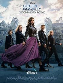 دانلود فیلم Secret Society of Second-Born Royals 2020