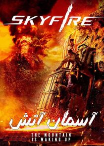 دانلود فیلم آسمان آتش Skyfire 2019