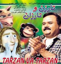 دانلود فیلم تارزن و تارزان