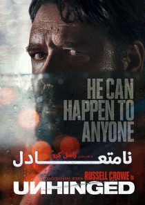 دانلود فیلم نامتعادل Unhinged 2020