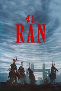دانلود فیلم آشوب Ran 1985