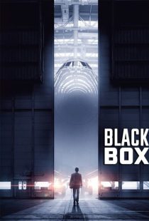 دانلود فیلم جعبه سیاه Black Box 2020