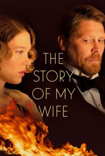 دانلود فیلم داستان همسرم The Story of My Wife 2021