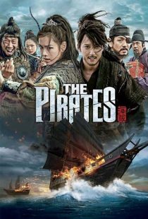 دانلود فیلم دزدان دریایی The Pirates 2014