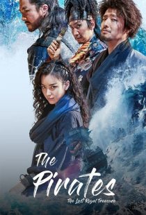 فیلم دزدان دریایی 2 آخرین گنج سلطنتی The Pirates The Last 2022