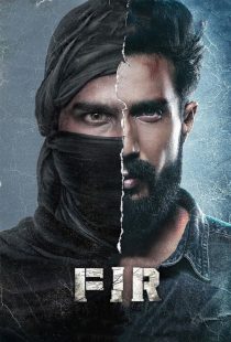 دانلود فیلم صنوبر FIR 2022