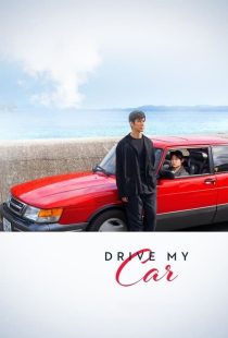 دانلود فیلم ماشین مرا بران Drive My Car 2021