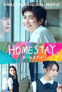 دانلود فیلم هم‌خانگی موقت Homestay 2022