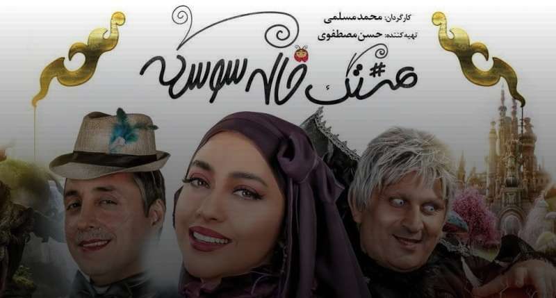 قسمت 1
