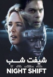 دانلود فیلم شیفت شب Night Shift 2020
