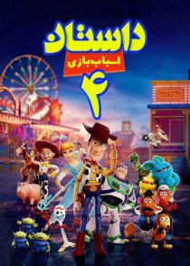 دانلود انیمیشن داستان اسباب ‌بازی 4 Toy Story 4 2019