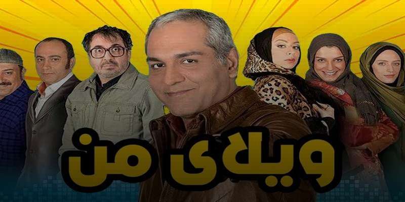قسمت 1