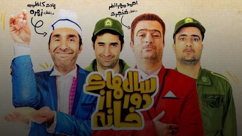 قسمت 1