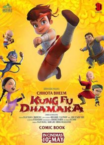 دانلود انیمیشن Chhota Bheem Kung Fu Dhamaka 2019