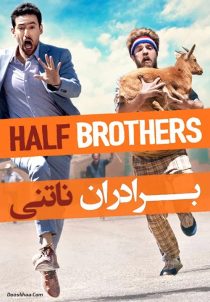 دانلود فیلم برادر ناتنی Half Brothers 2020