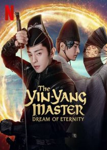 دانلود فیلم استاد یین یانگ رویای ابدیت Yin Yang : Dream of Eternity 2020