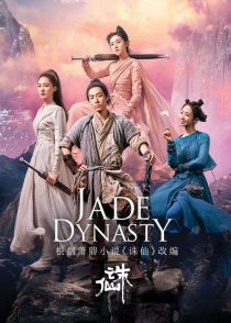دانلود فیلم سلسله جید Jade Dynasty 2019