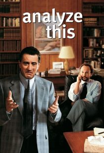 دانلود فیلم تحلیلش کن Analyze That 2002