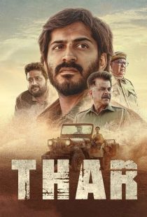 دانلود فیلم ثار Thar 2022