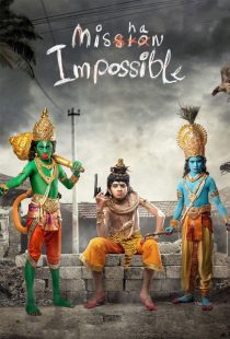 دانلود فیلم میشان غیرممکن Mishan Impossible 2022