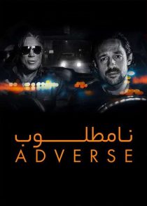 دانلود فیلم نامطلوب Adverse 2020